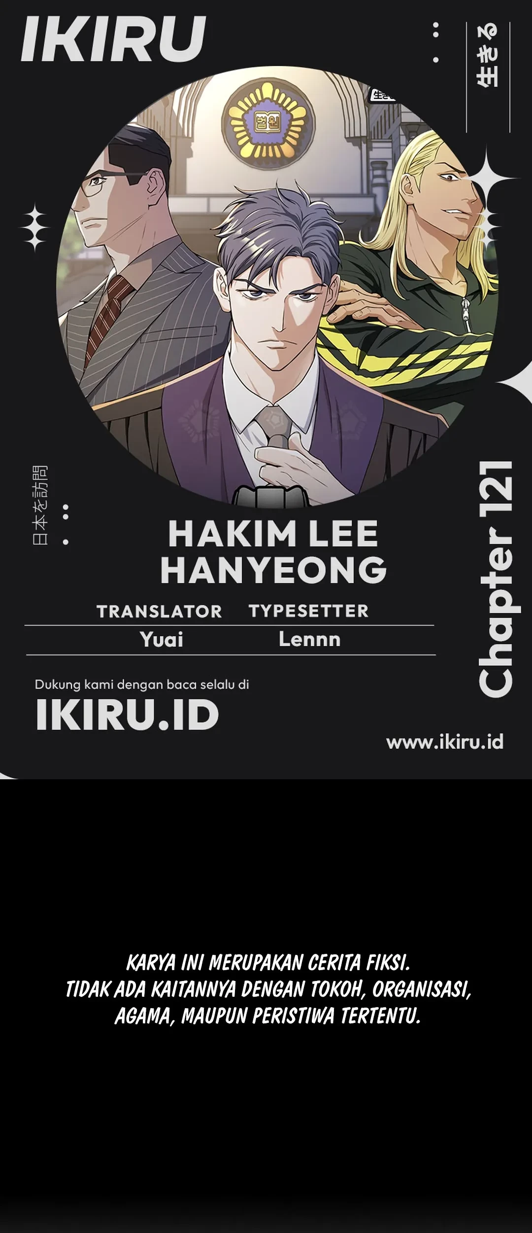 Judge Lee Han Young Chapter 121 - halaman 1
