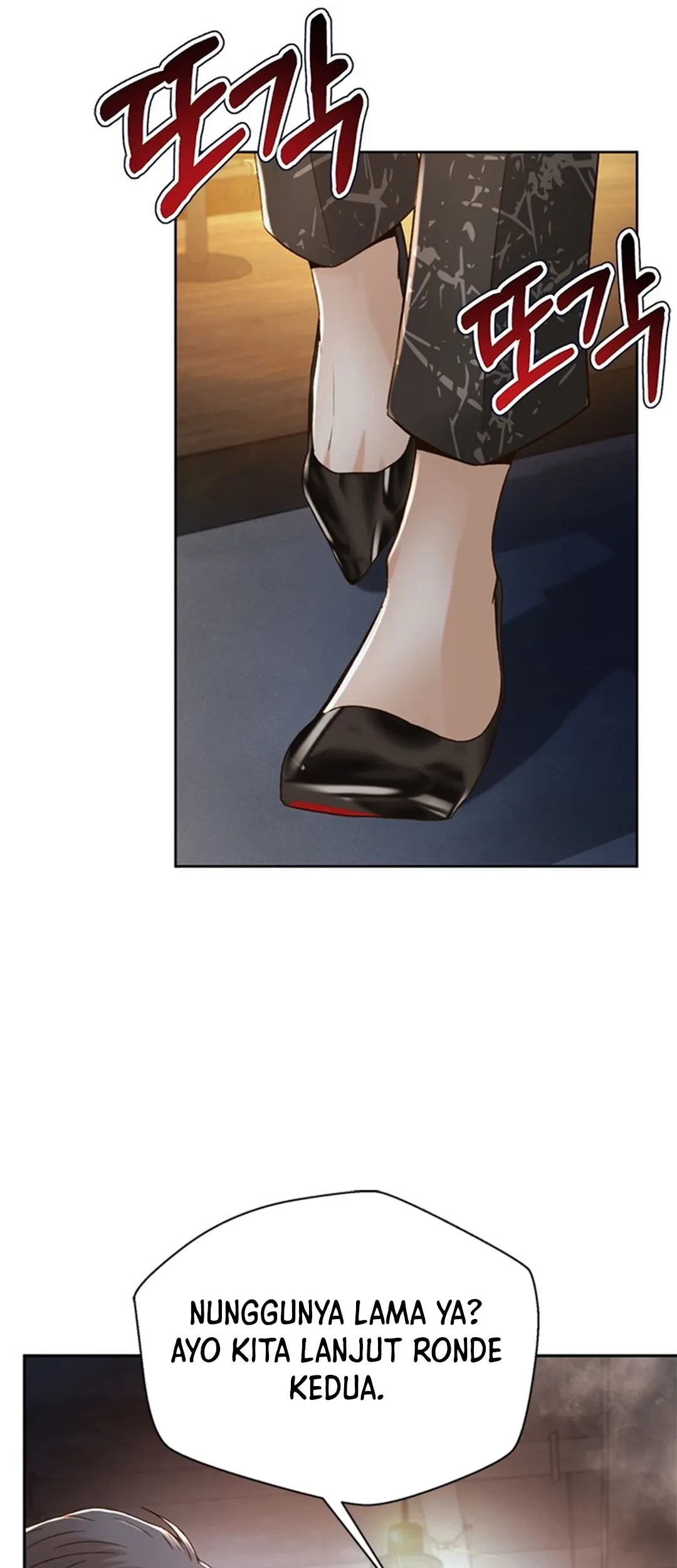 Judge Lee Han Young Chapter 121 - halaman 19