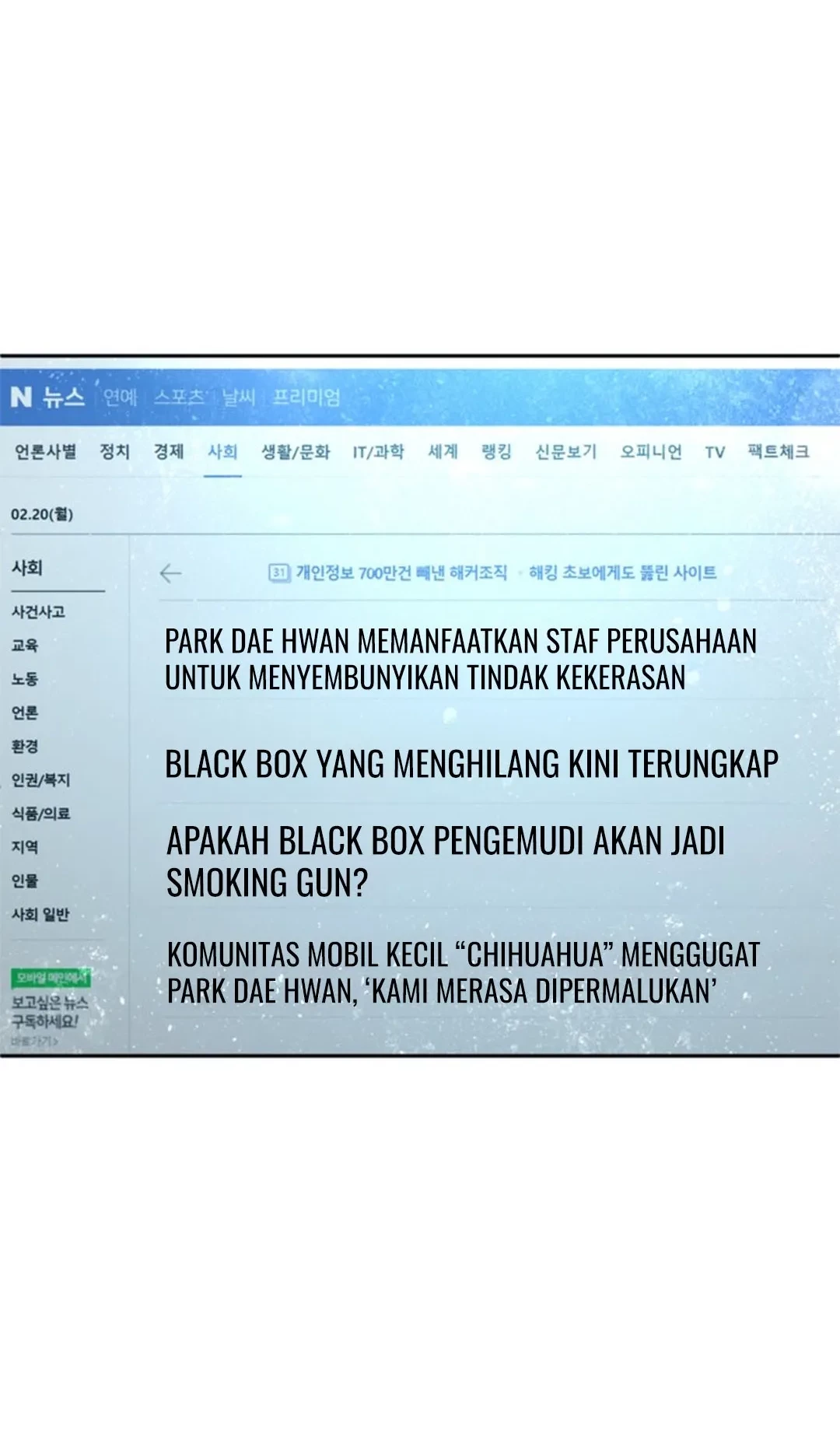 Judge Lee Han Young Chapter 121 - halaman 64