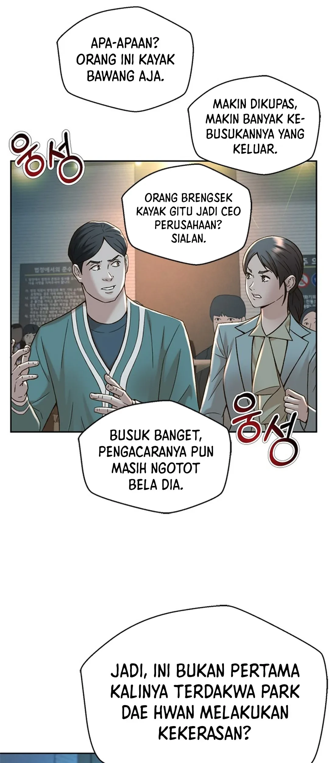 Judge Lee Han Young Chapter 122 - halaman 23