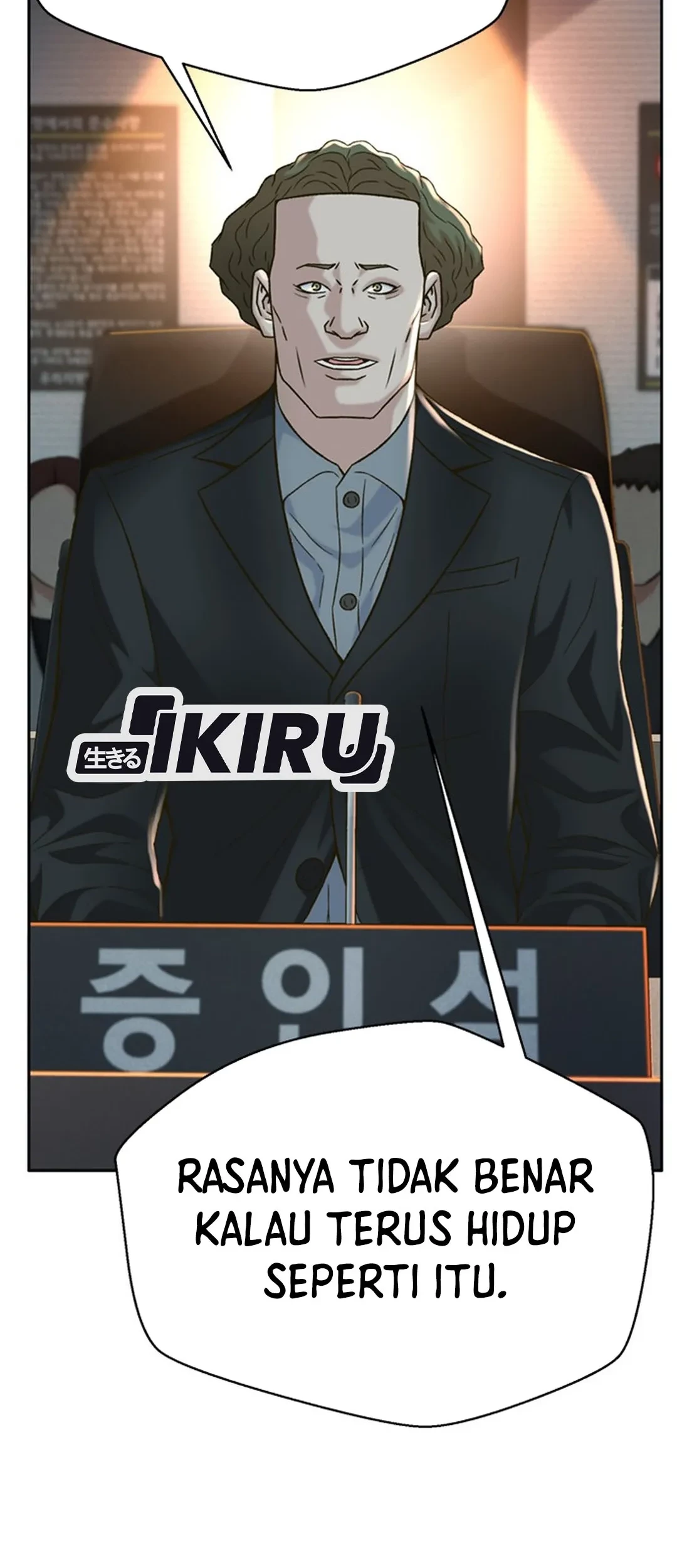 Judge Lee Han Young Chapter 122 - halaman 53
