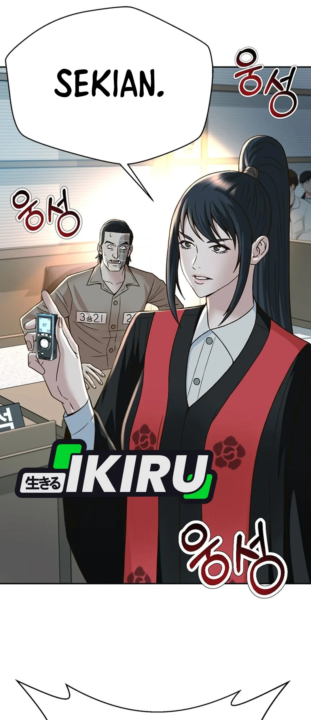 Judge Lee Han Young Chapter 122 - halaman 74
