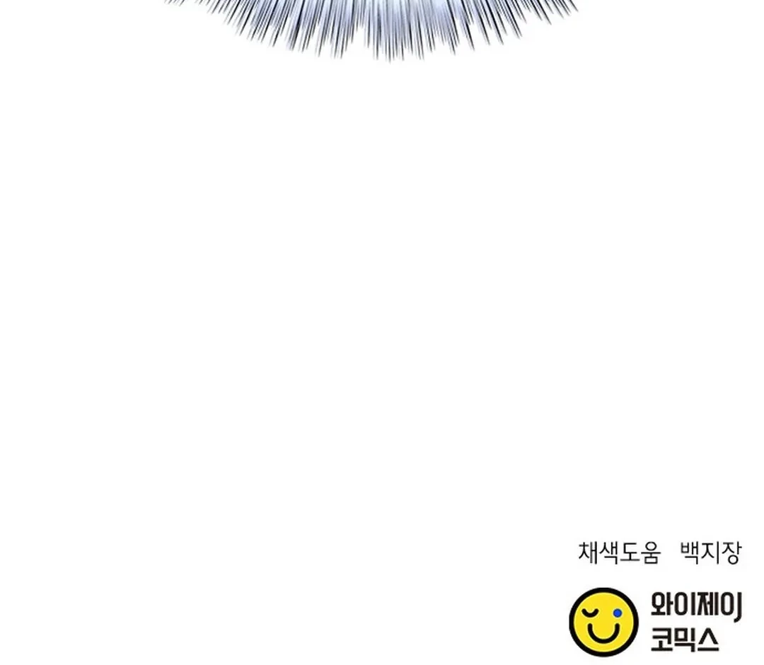 Judge Lee Han Young Chapter 122 - halaman 79