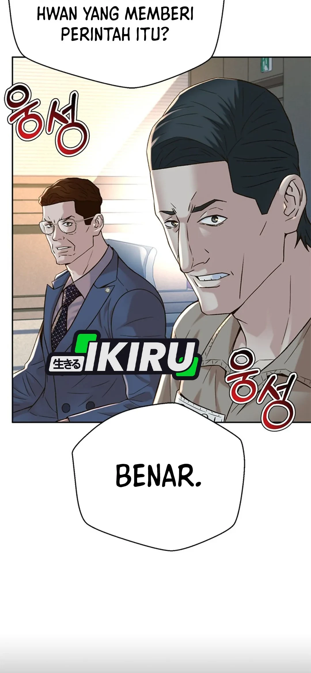 Judge Lee Han Young Chapter 122 - halaman 8