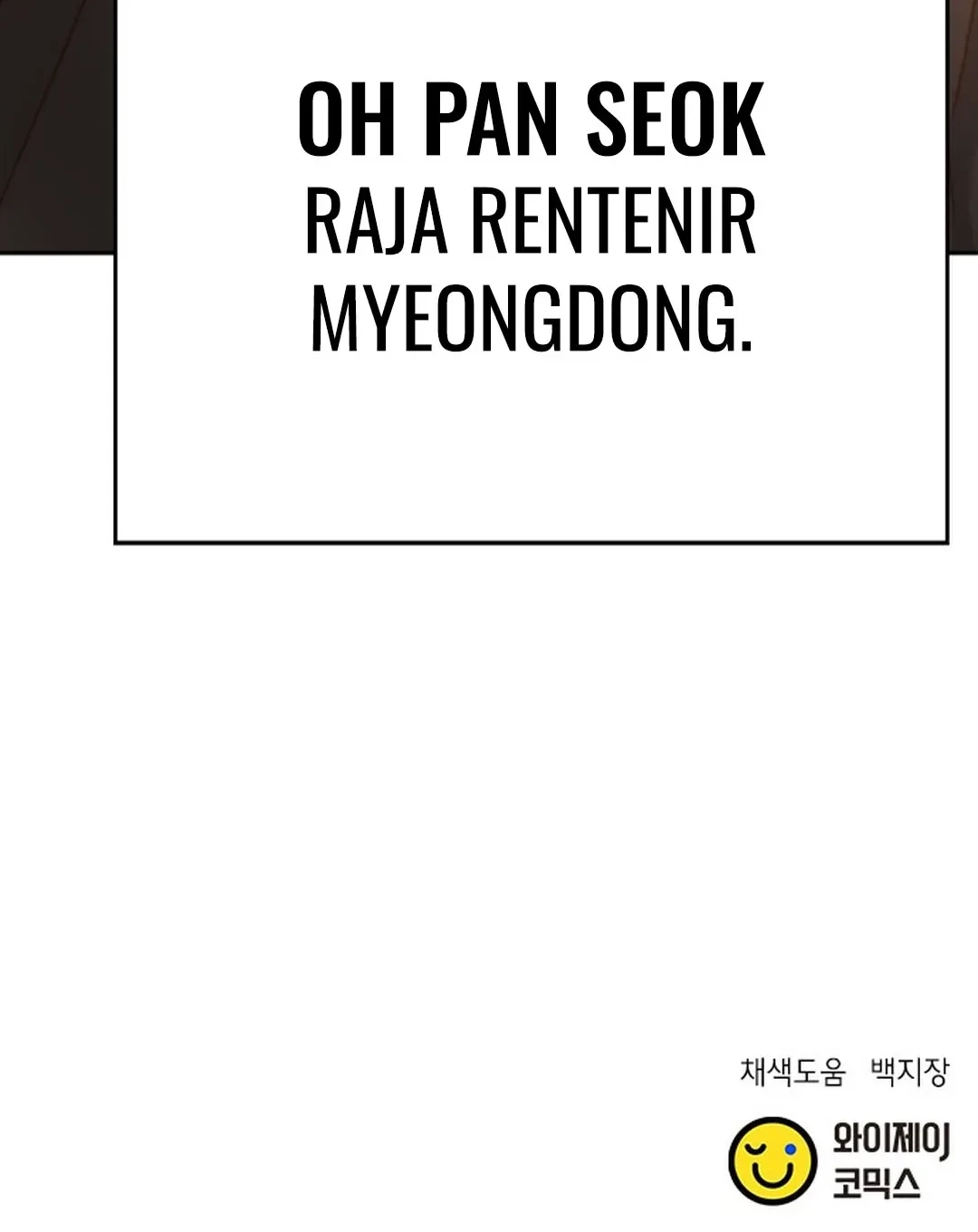 Judge Lee Han Young Chapter 123 - halaman 101