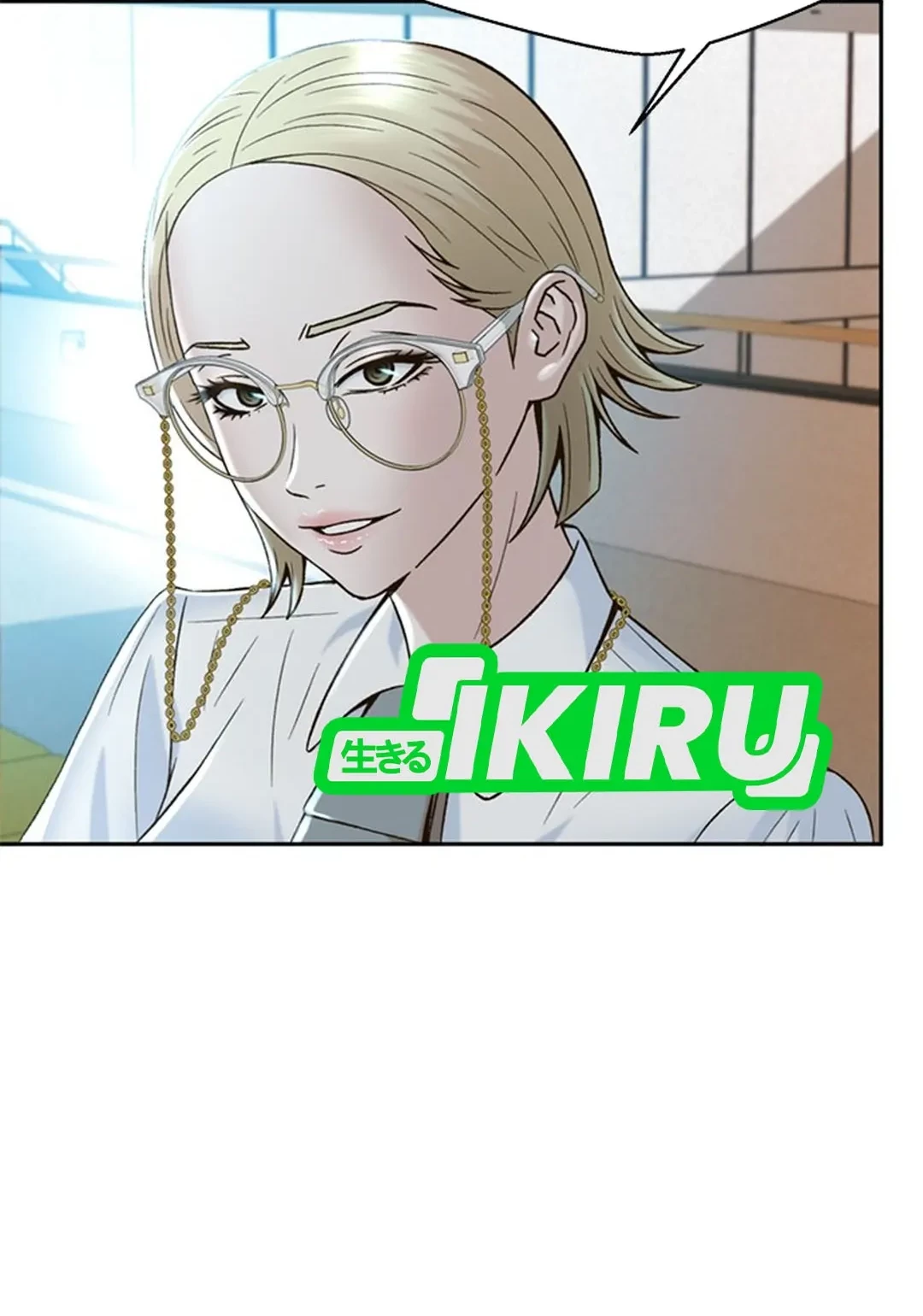 Judge Lee Han Young Chapter 123 - halaman 20