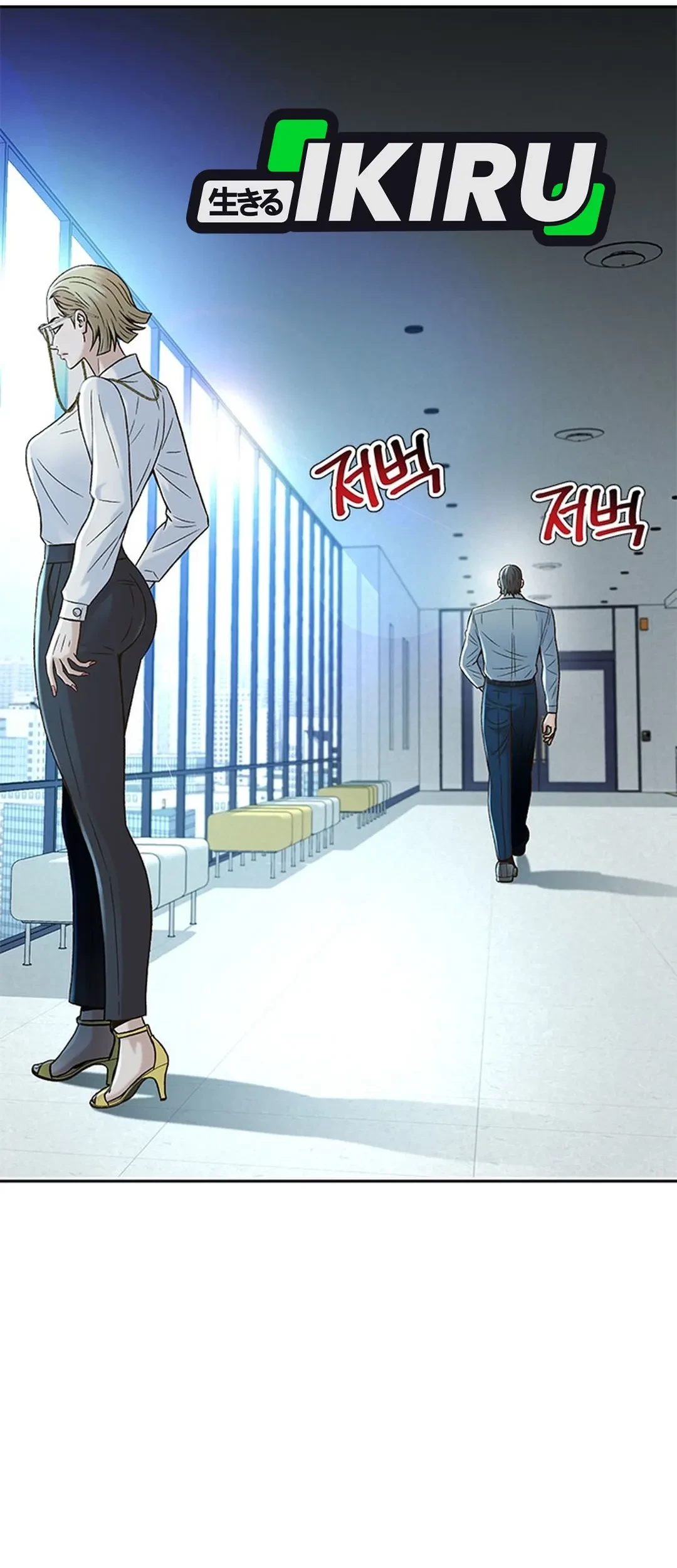 Judge Lee Han Young Chapter 123 - halaman 29