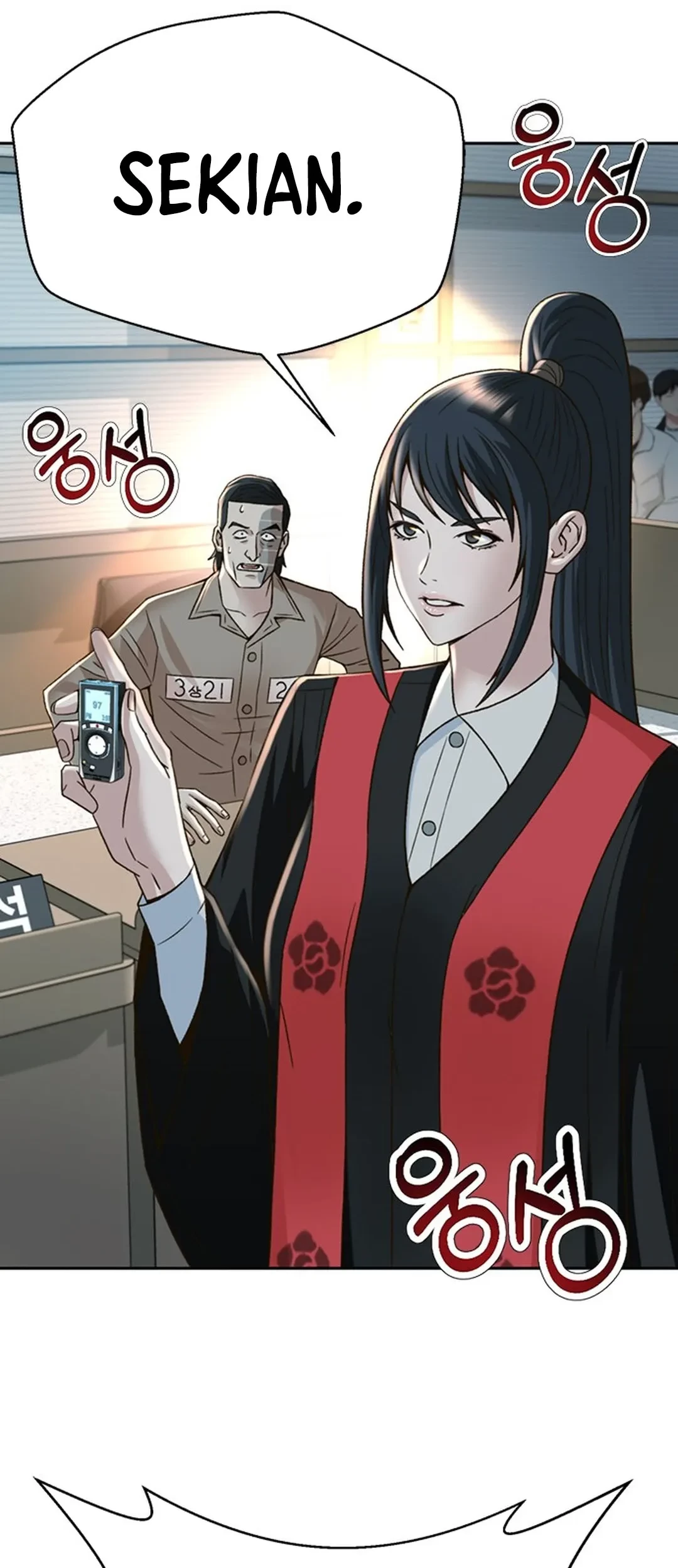 Judge Lee Han Young Chapter 123 - halaman 3