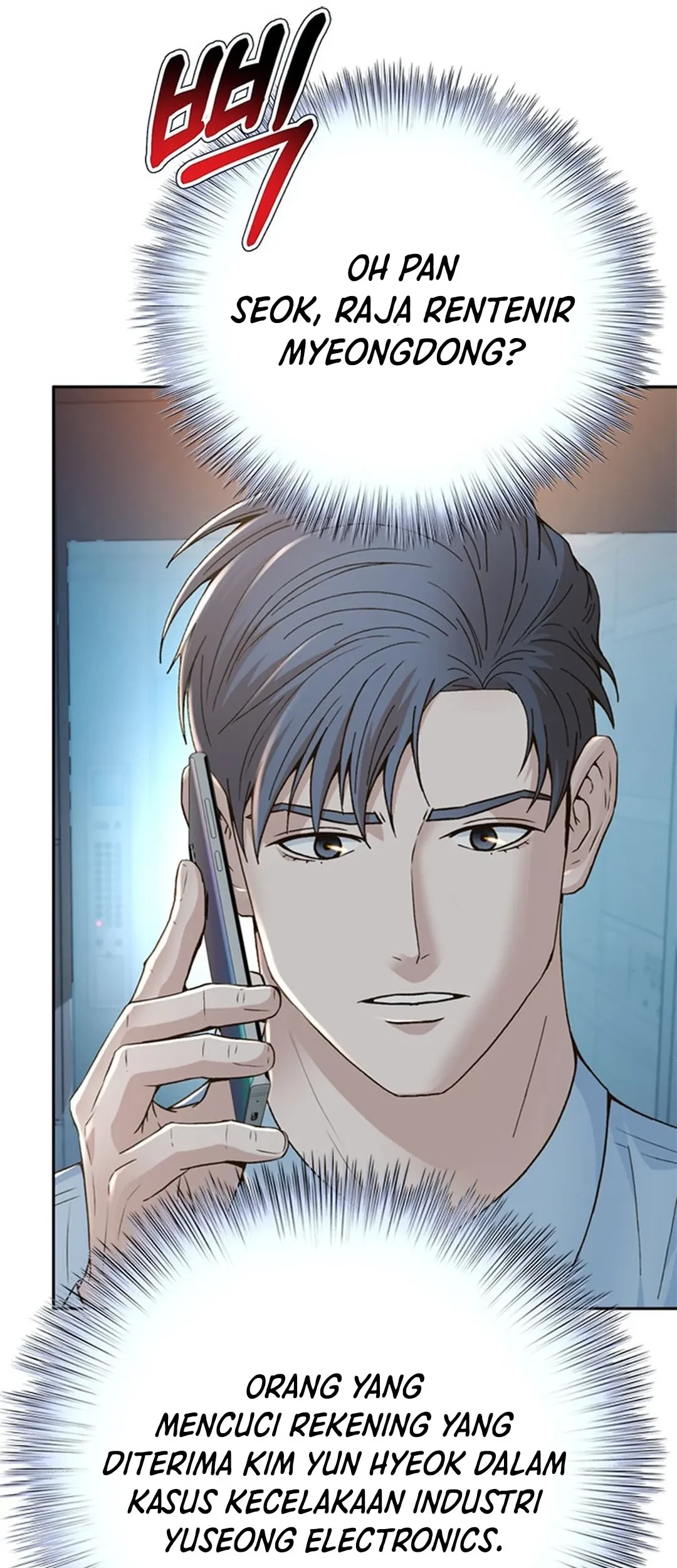 Judge Lee Han Young Chapter 123 - halaman 80