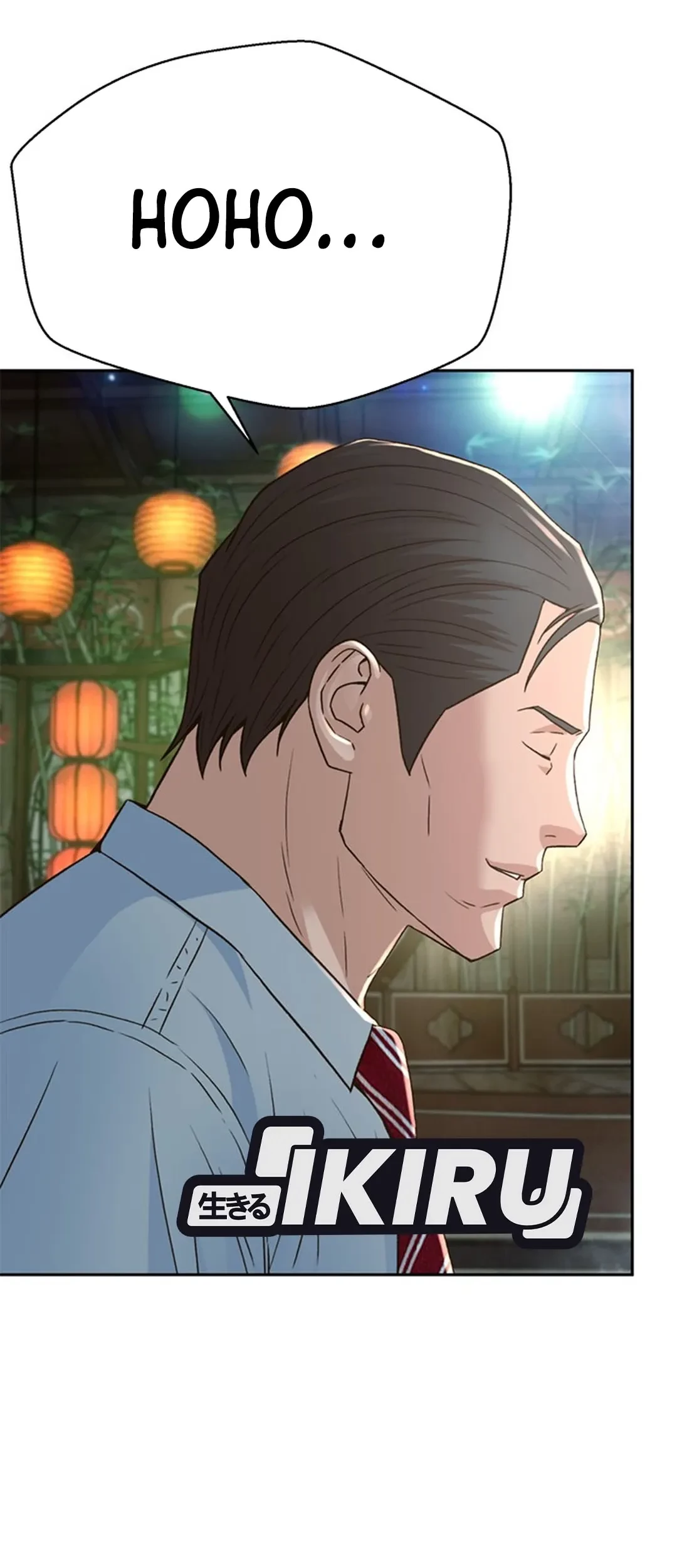 Judge Lee Han Young Chapter 124 - halaman 101