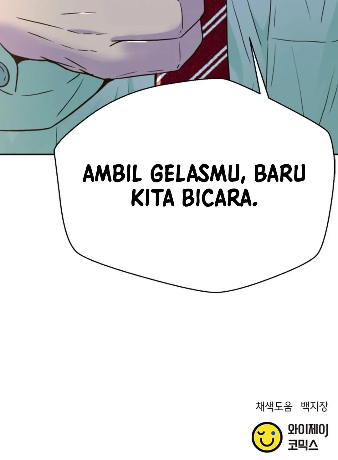 Judge Lee Han Young Chapter 124 - halaman 107