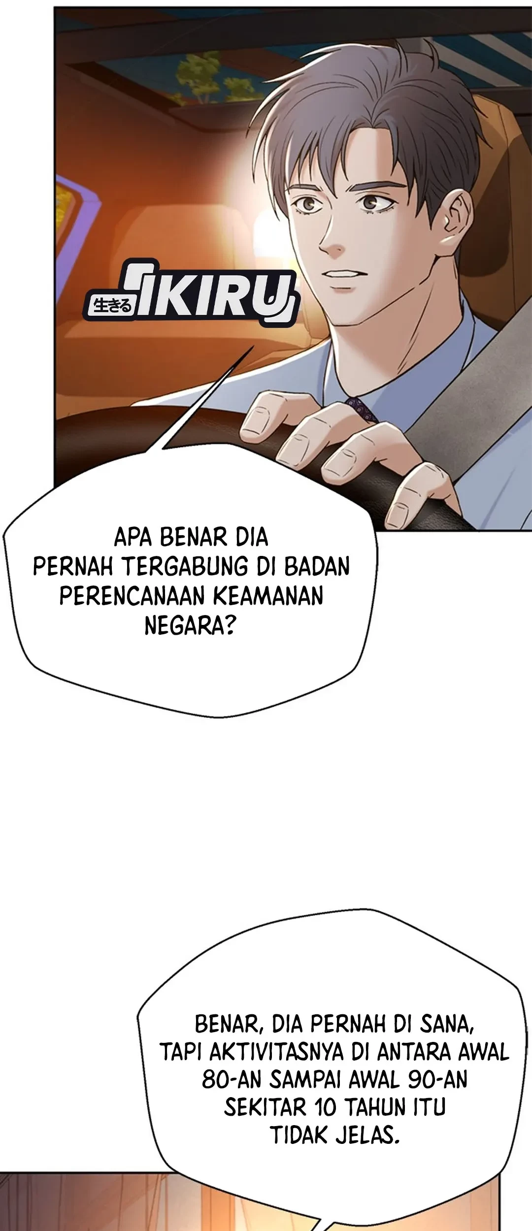 Judge Lee Han Young Chapter 124 - halaman 21
