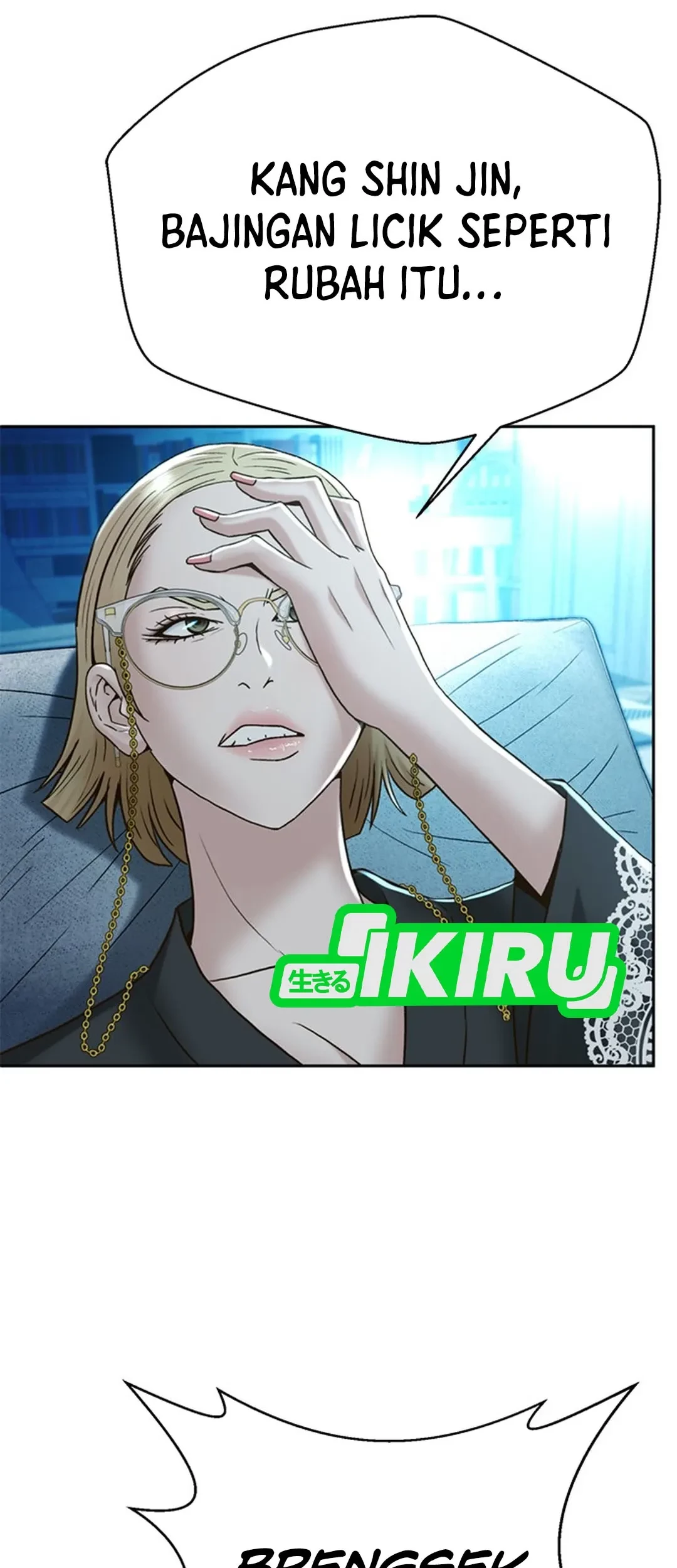 Judge Lee Han Young Chapter 124 - halaman 45