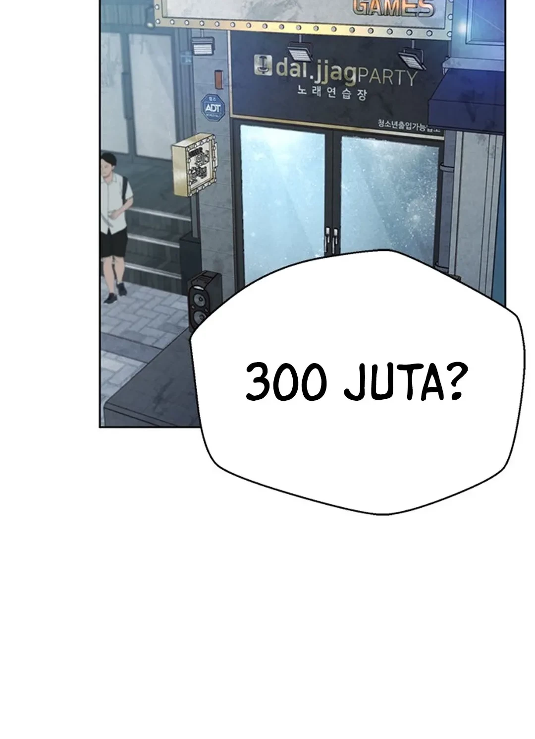 Judge Lee Han Young Chapter 124 - halaman 50