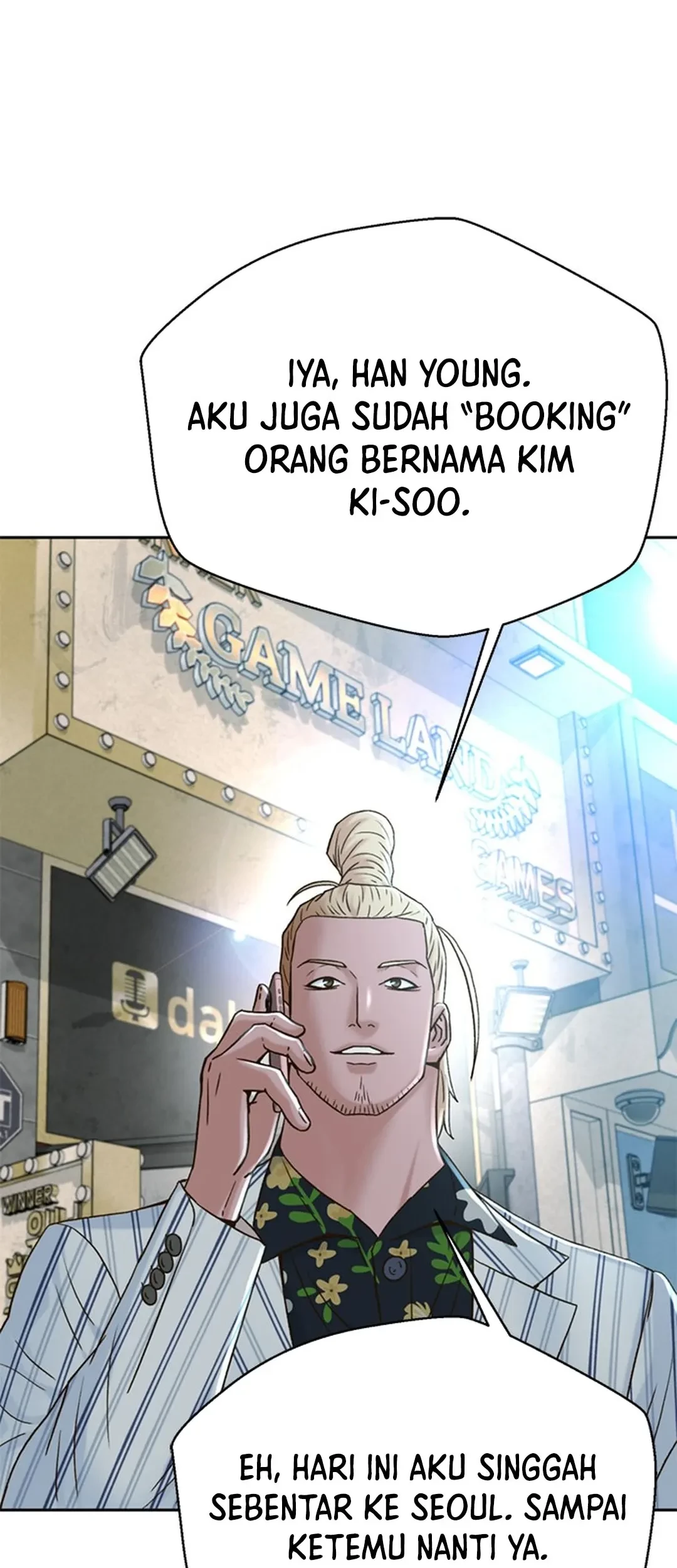 Judge Lee Han Young Chapter 124 - halaman 71