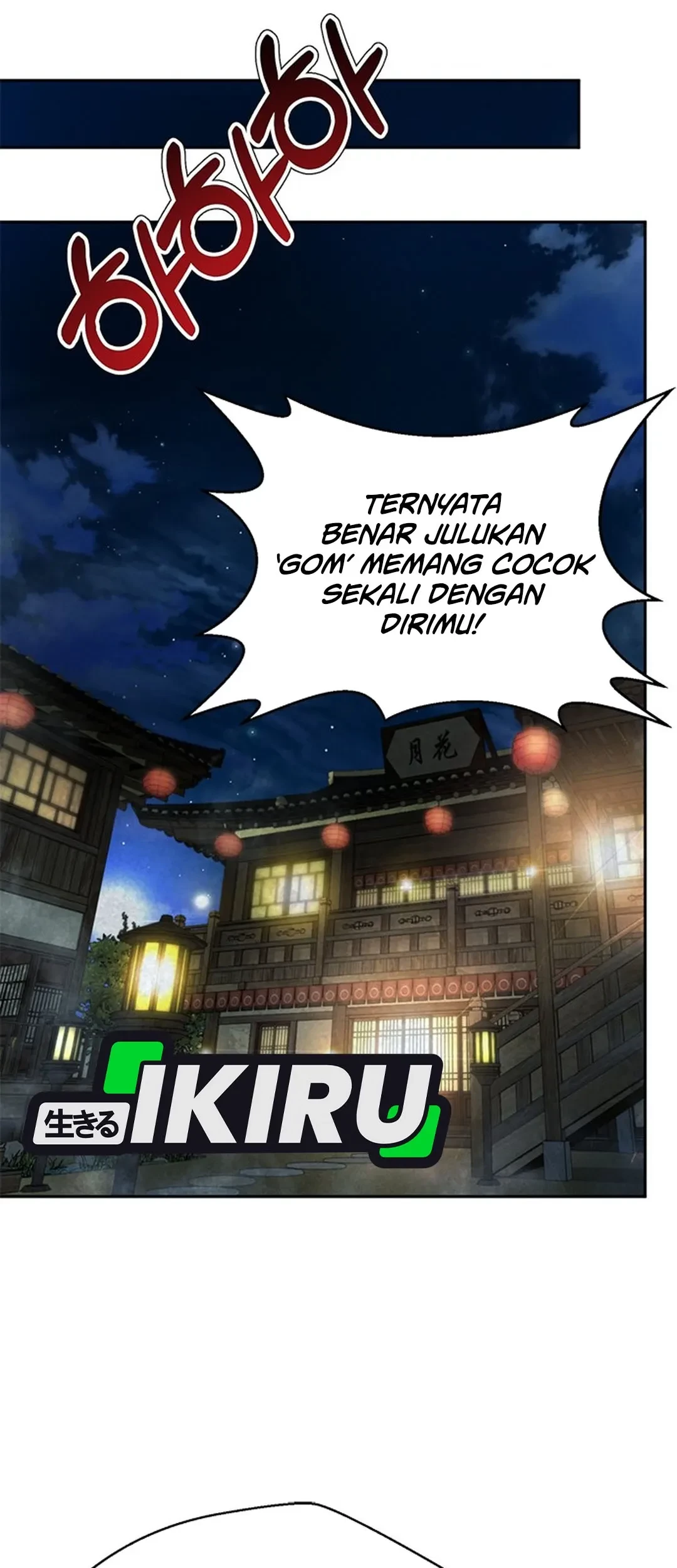 Judge Lee Han Young Chapter 124 - halaman 85