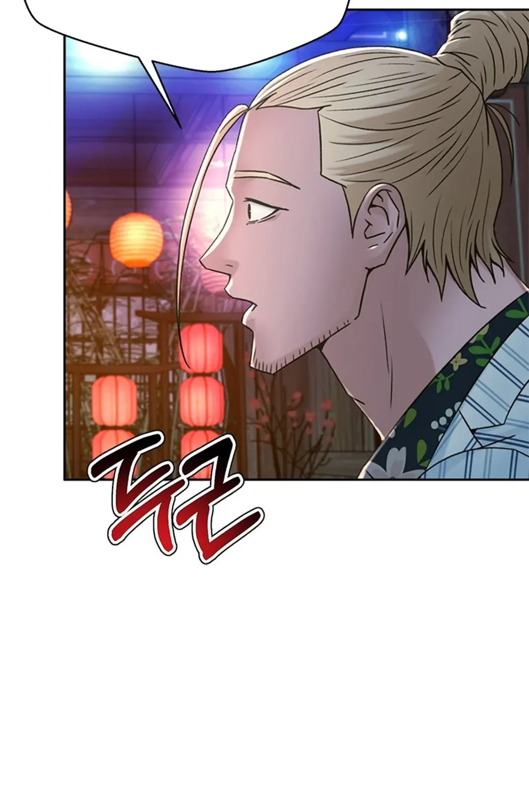 Judge Lee Han Young Chapter 124 - halaman 88