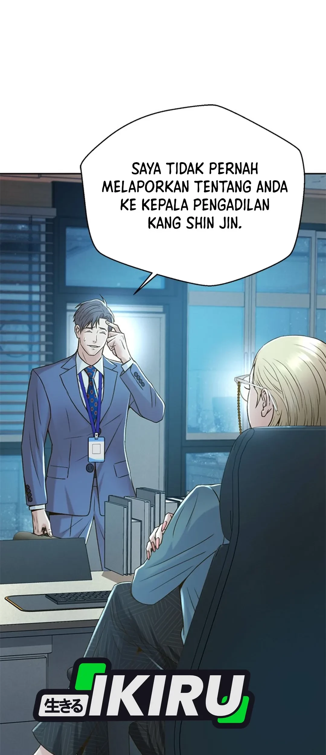 Judge Lee Han Young Chapter 125 - halaman 40