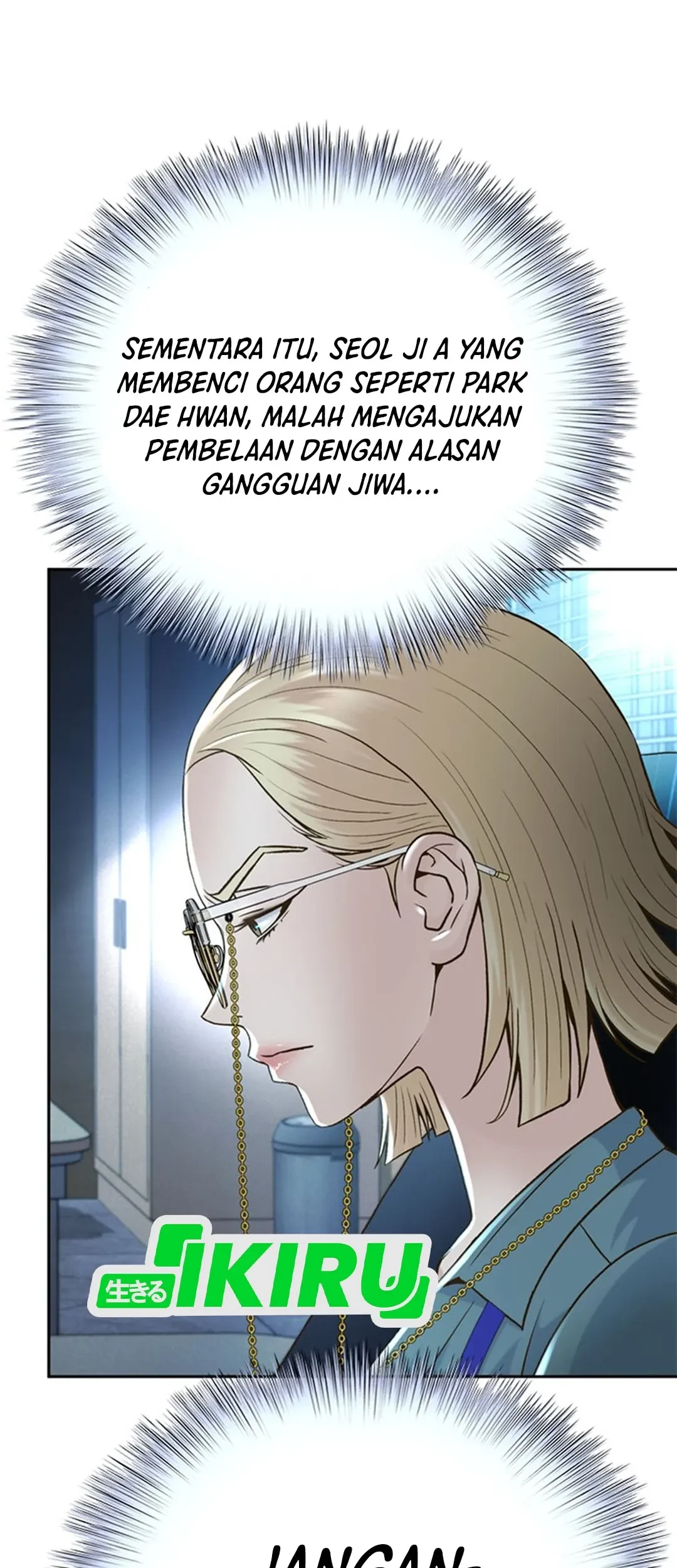Judge Lee Han Young Chapter 125 - halaman 48
