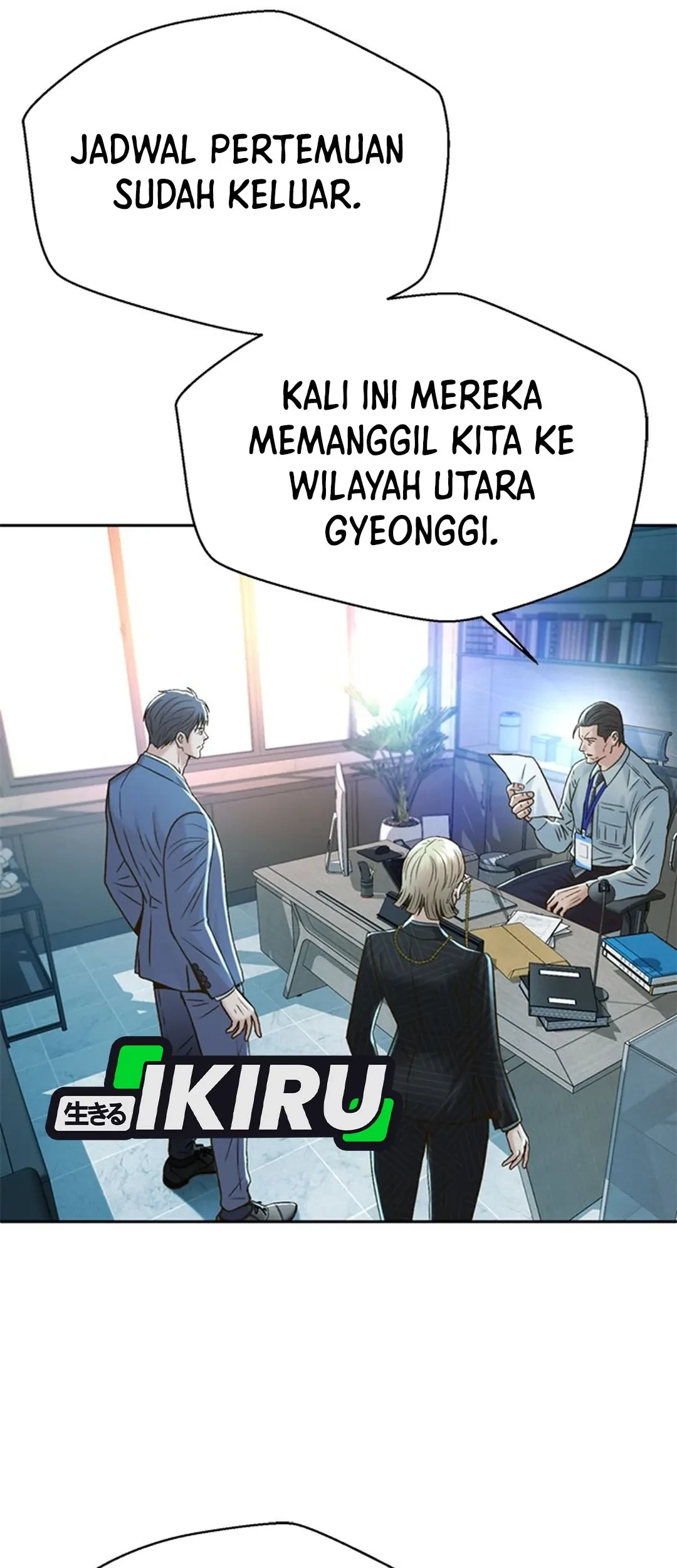 Judge Lee Han Young Chapter 125 - halaman 75