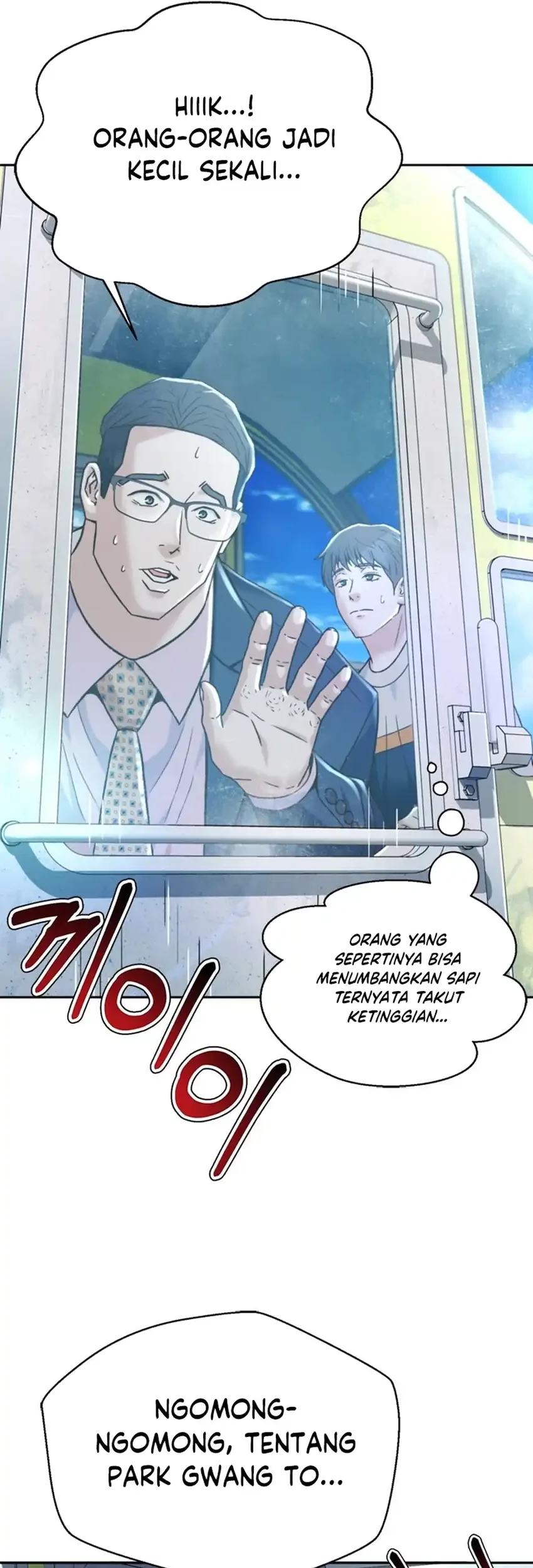 Judge Lee Han Young Chapter 126 - halaman 52