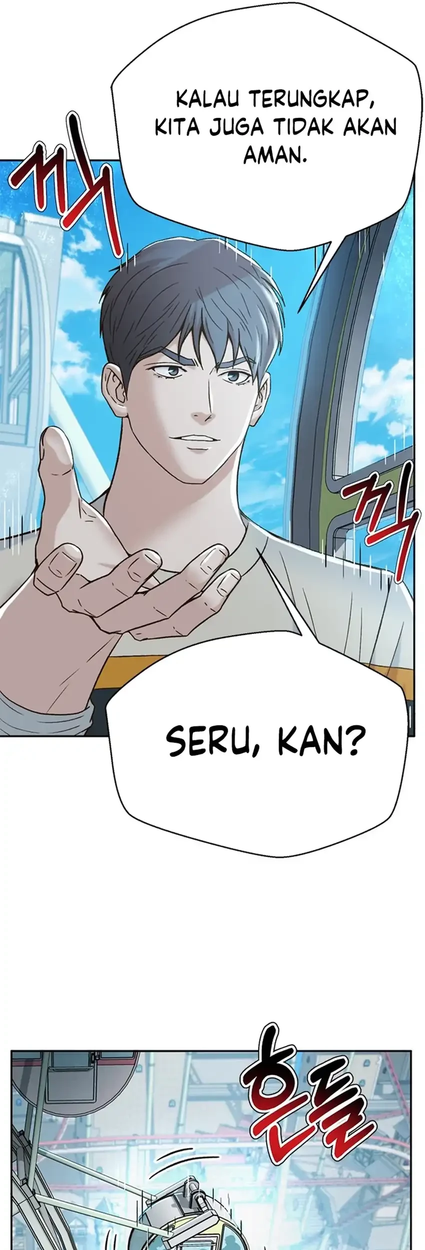 Judge Lee Han Young Chapter 126 - halaman 54