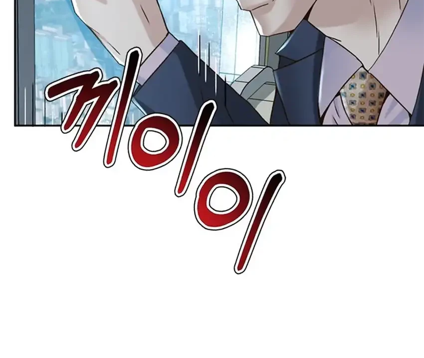 Judge Lee Han Young Chapter 126 - halaman 57