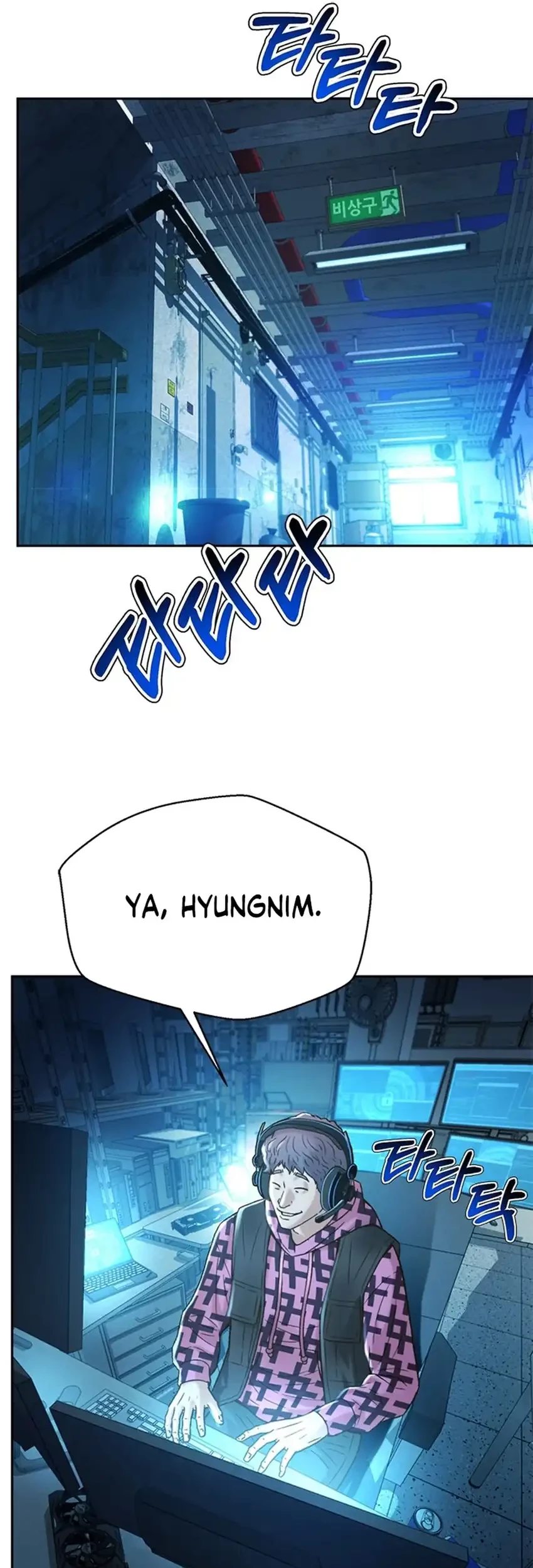 Judge Lee Han Young Chapter 126 - halaman 60