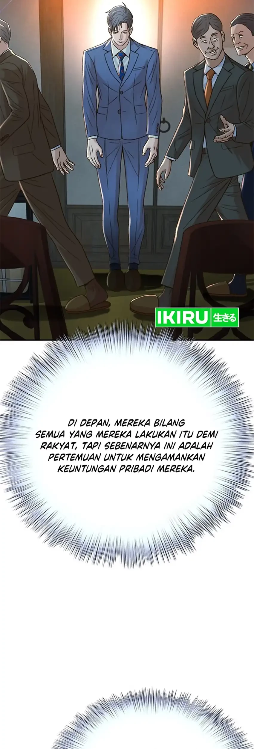 Judge Lee Han Young Chapter 126 - halaman 7