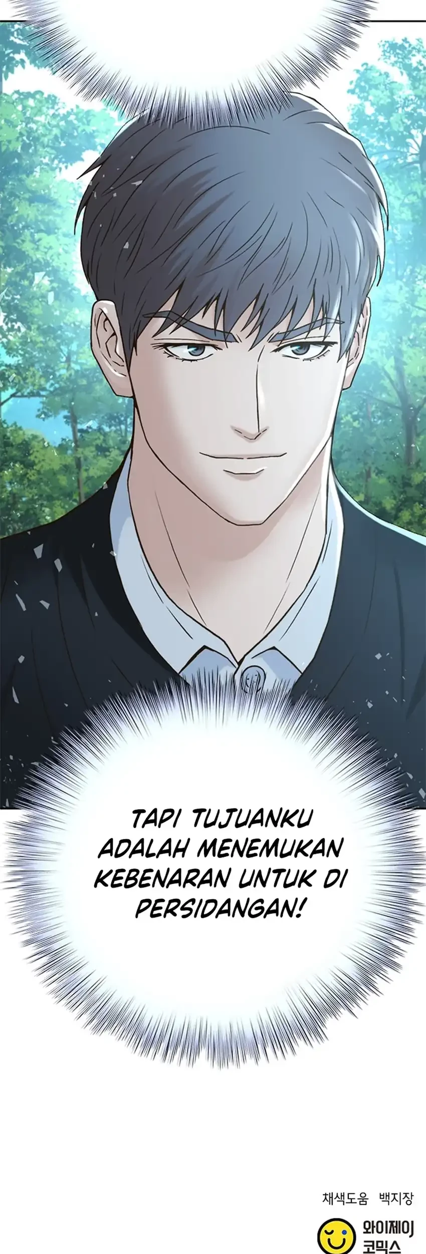 Judge Lee Han Young Chapter 126 - halaman 86