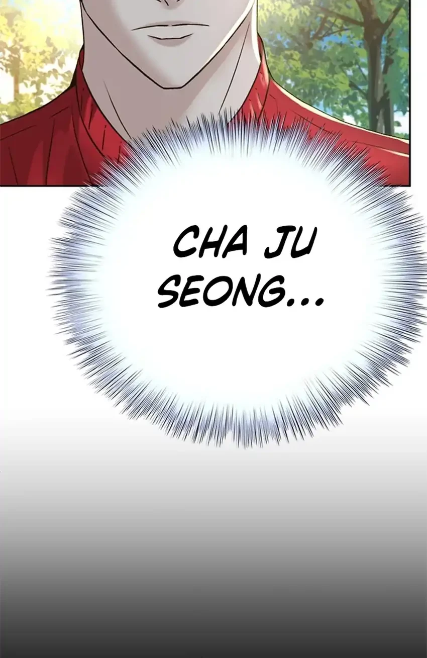 Judge Lee Han Young Chapter 127 - halaman 31