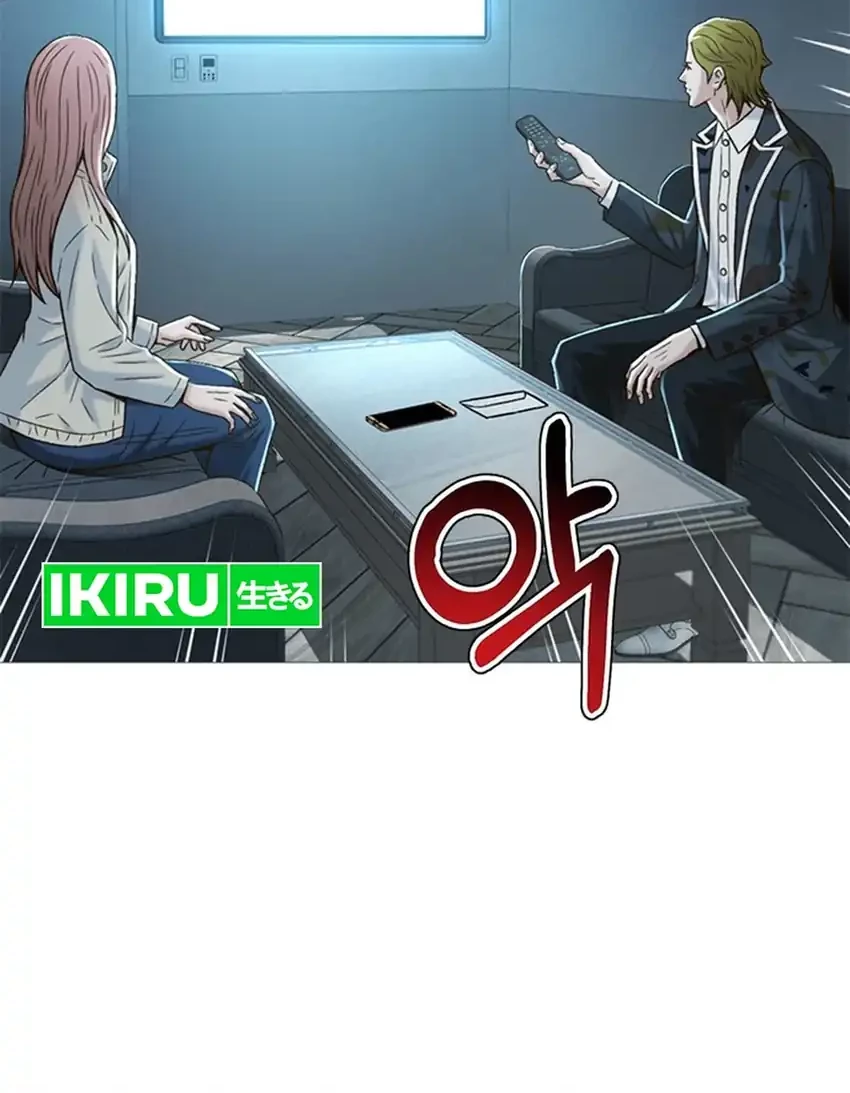 Judge Lee Han Young Chapter 127 - halaman 86