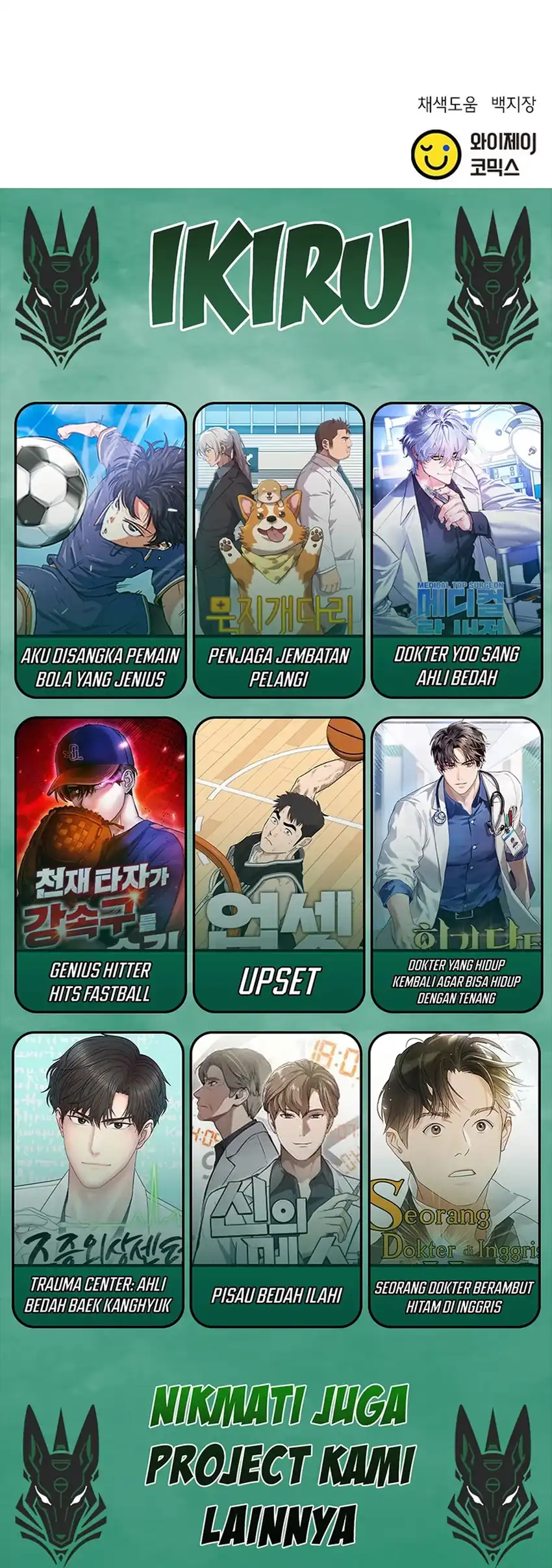 Judge Lee Han Young Chapter 127 - halaman 95