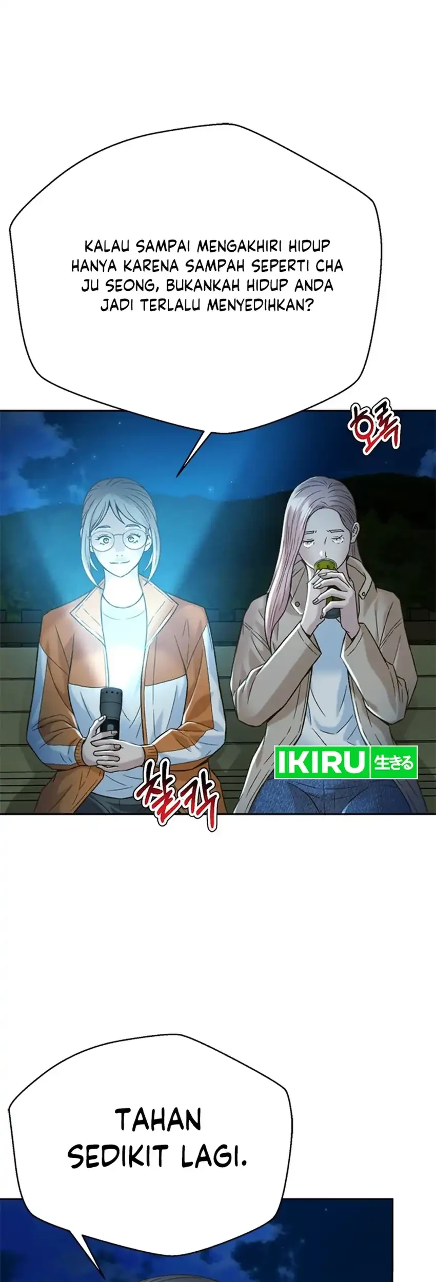 Judge Lee Han Young Chapter 128 - halaman 24