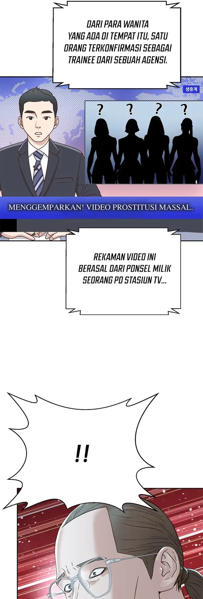 Judge Lee Han Young Chapter 128 - halaman 48