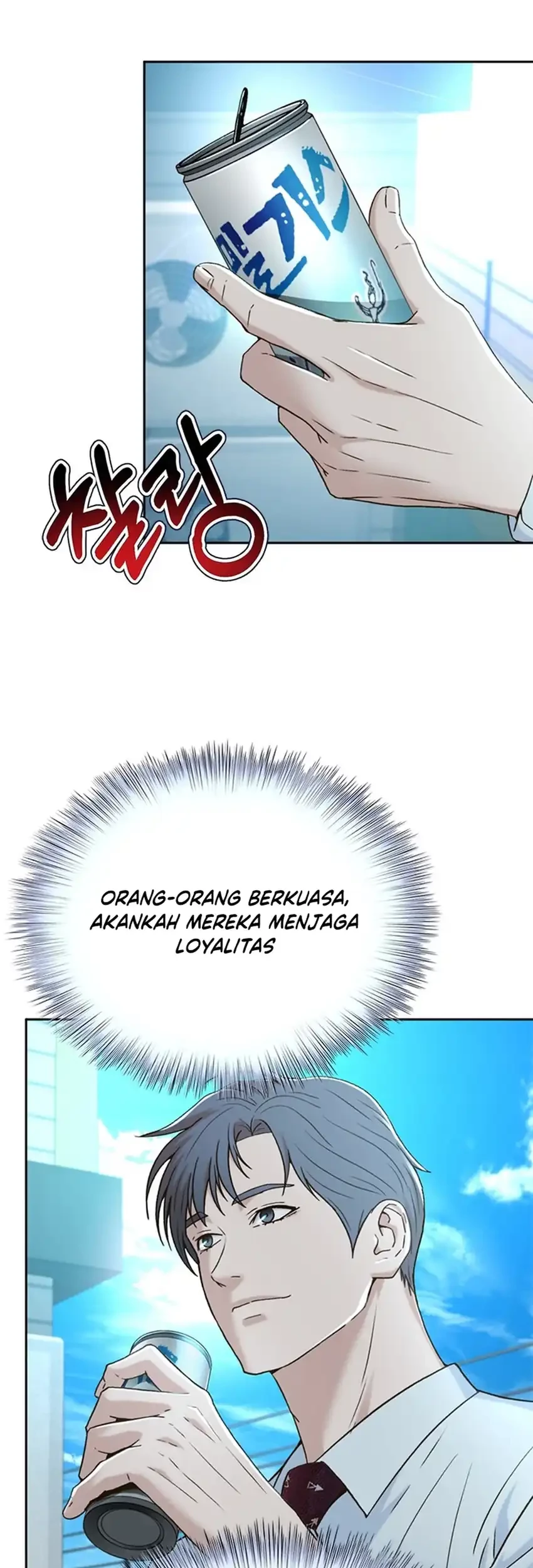 Judge Lee Han Young Chapter 128 - halaman 54