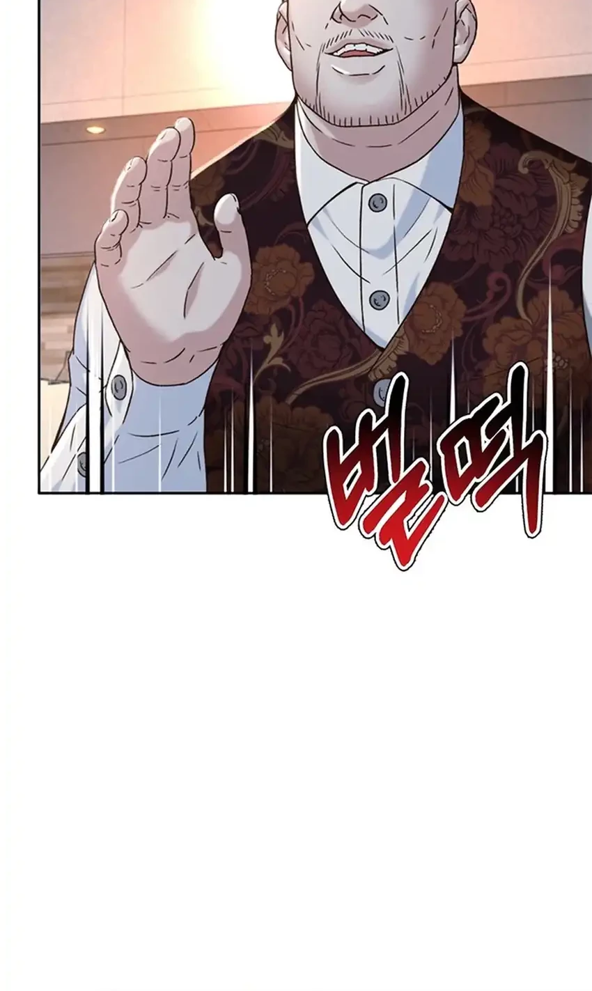 Judge Lee Han Young Chapter 128 - halaman 61