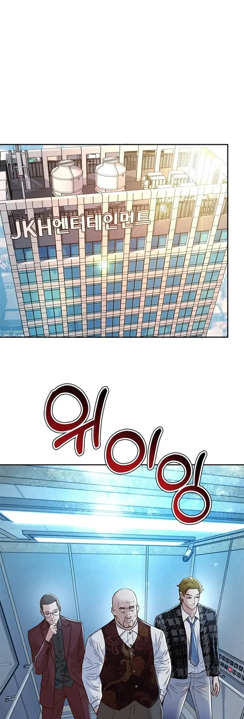 Judge Lee Han Young Chapter 128 - halaman 80
