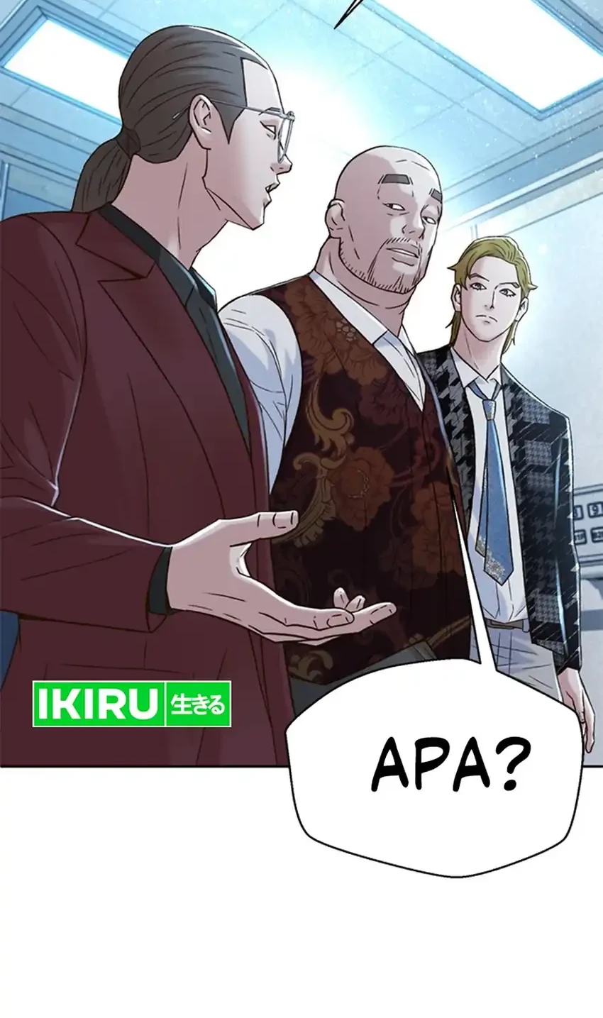 Judge Lee Han Young Chapter 128 - halaman 83