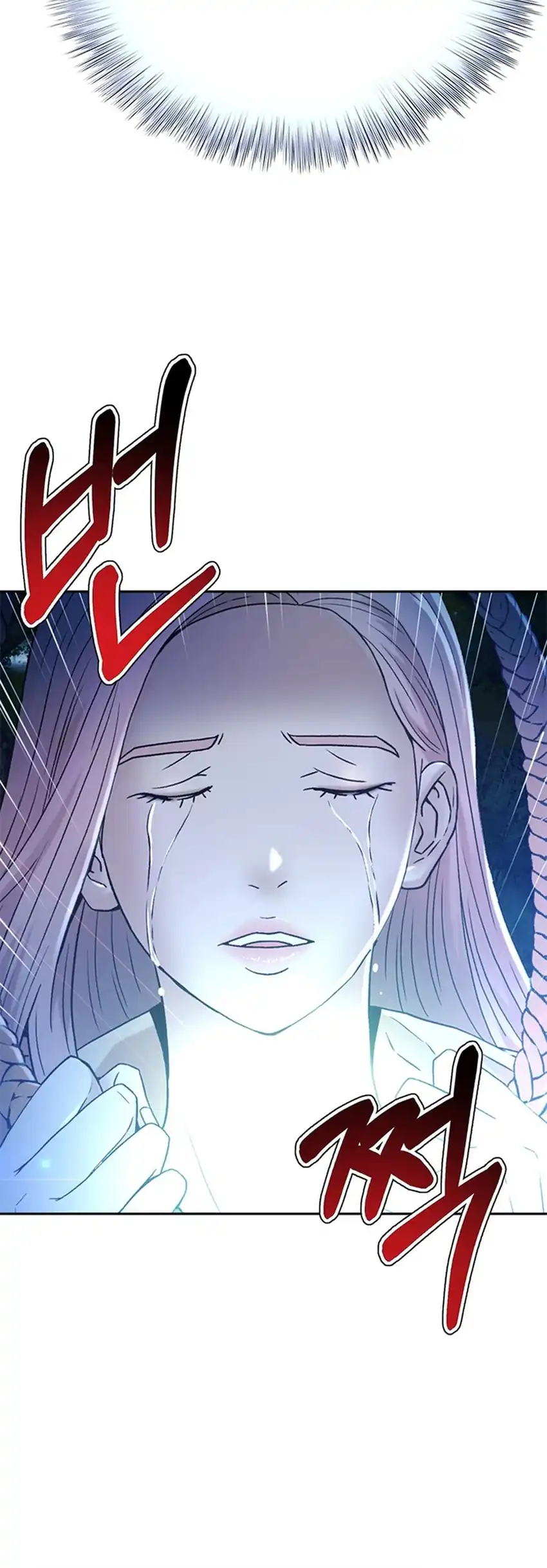 Judge Lee Han Young Chapter 128 - halaman 9