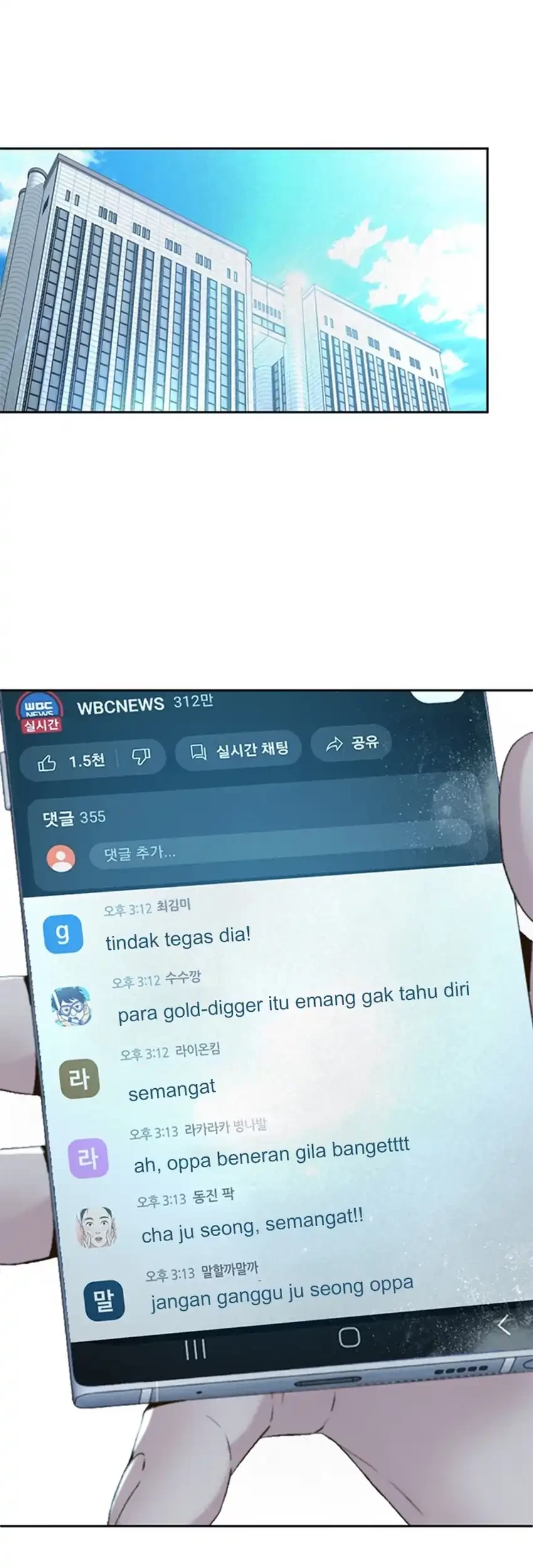 Judge Lee Han Young Chapter 129 - halaman 35
