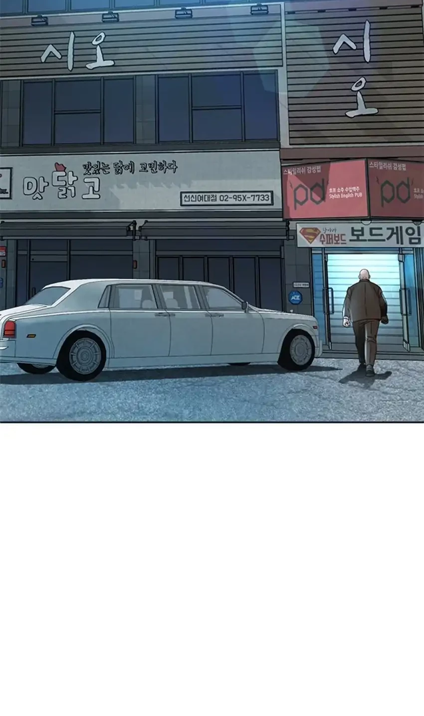 Judge Lee Han Young Chapter 129 - halaman 79