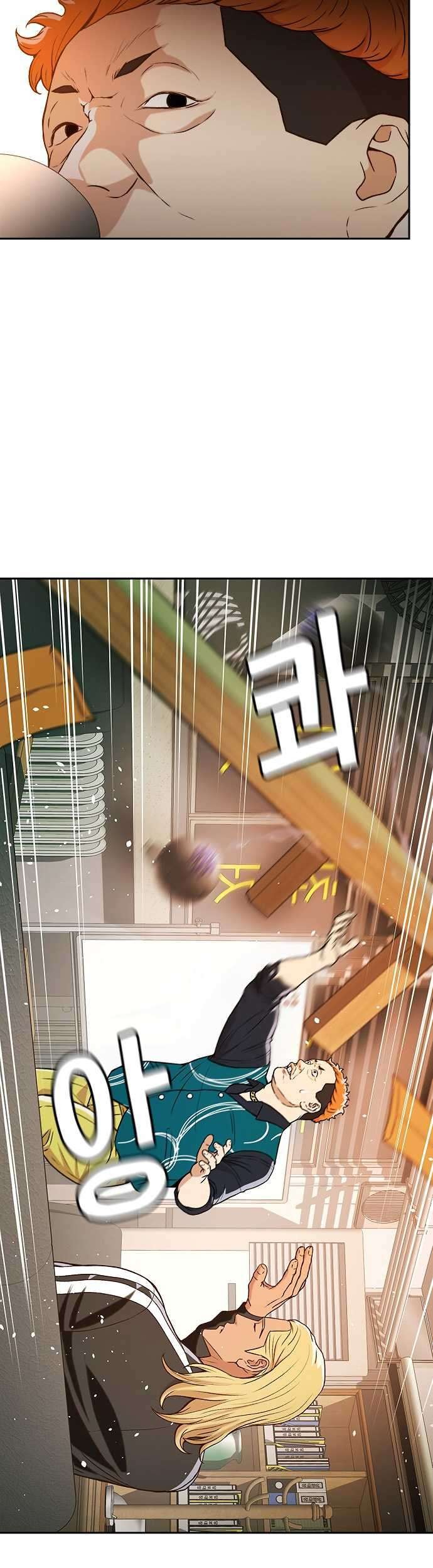 Judge Lee Han Young Chapter 13 - halaman 27