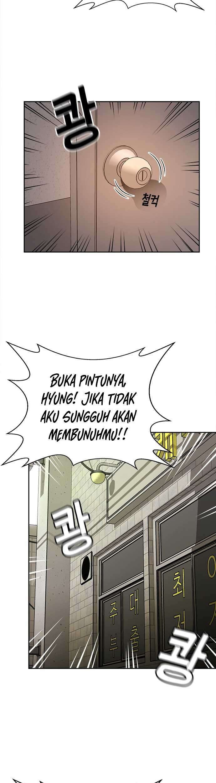 Judge Lee Han Young Chapter 13 - halaman 31