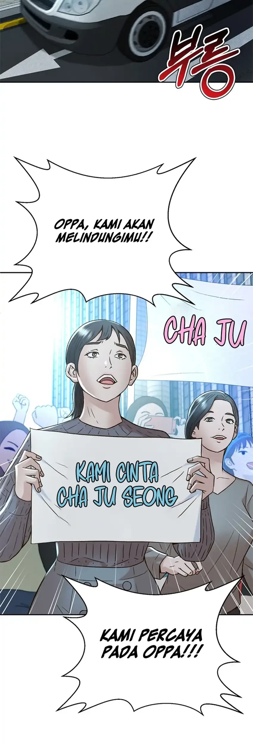 Judge Lee Han Young Chapter 130 - halaman 3