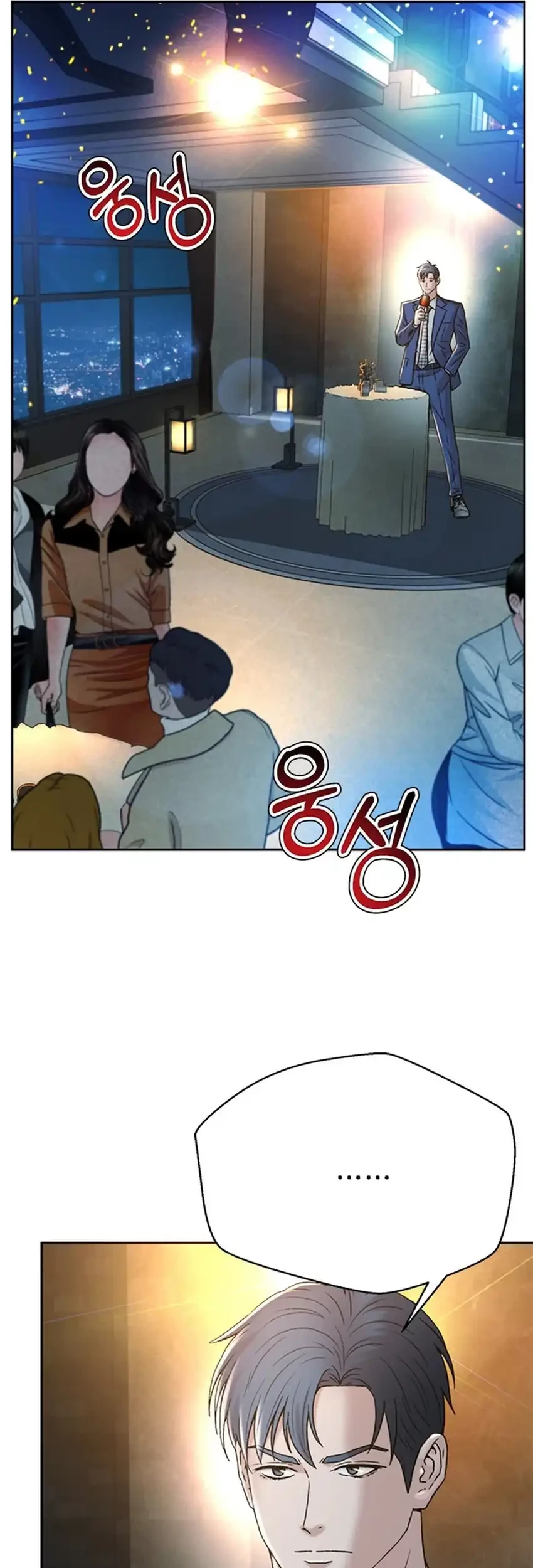 Judge Lee Han Young Chapter 130 - halaman 42