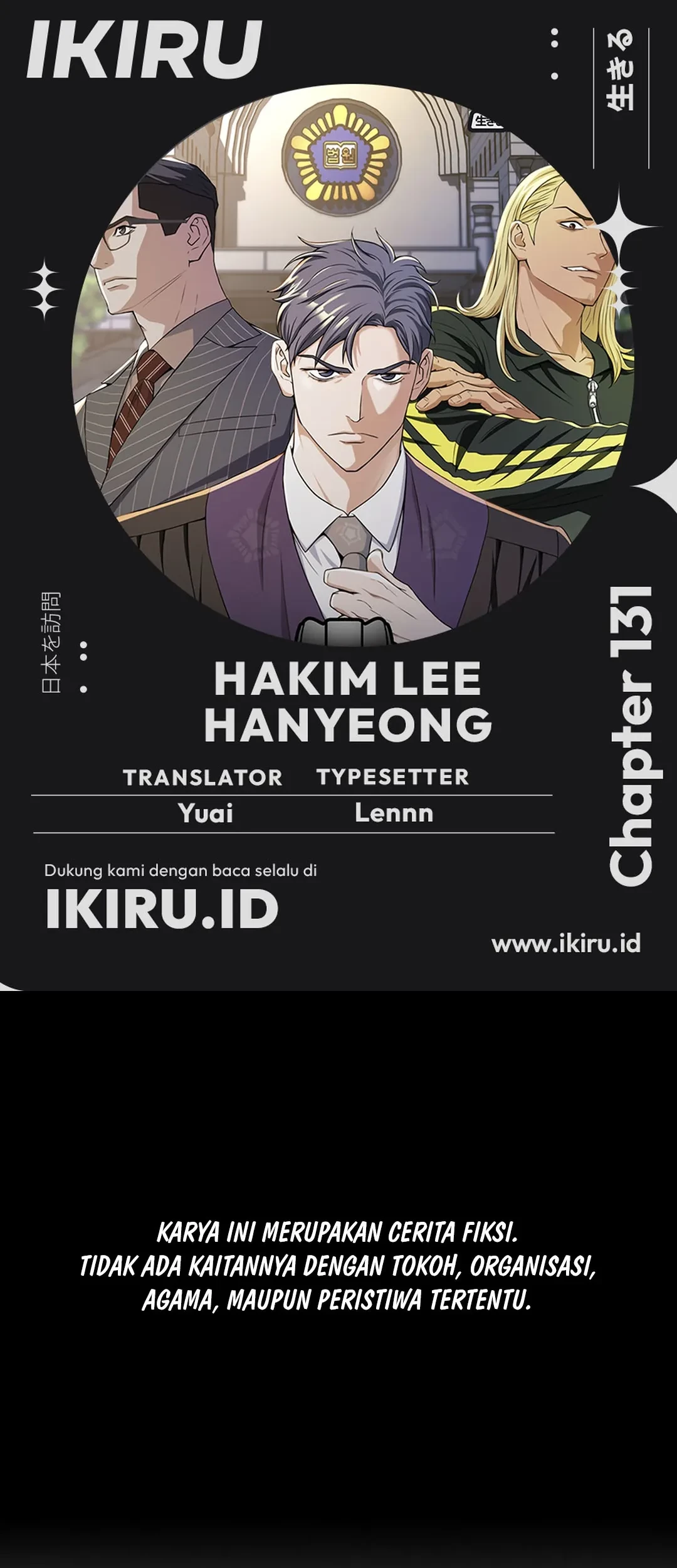 Judge Lee Han Young Chapter 131 - halaman 1
