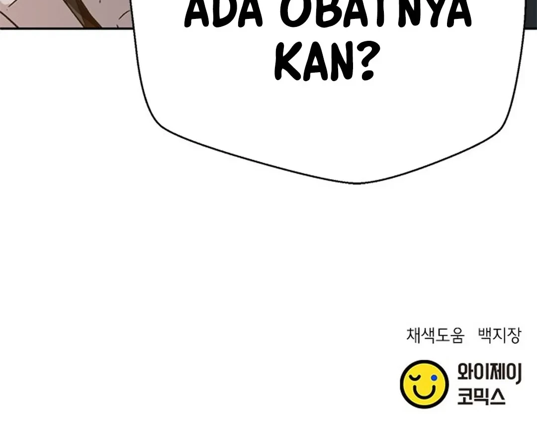 Judge Lee Han Young Chapter 131 - halaman 87