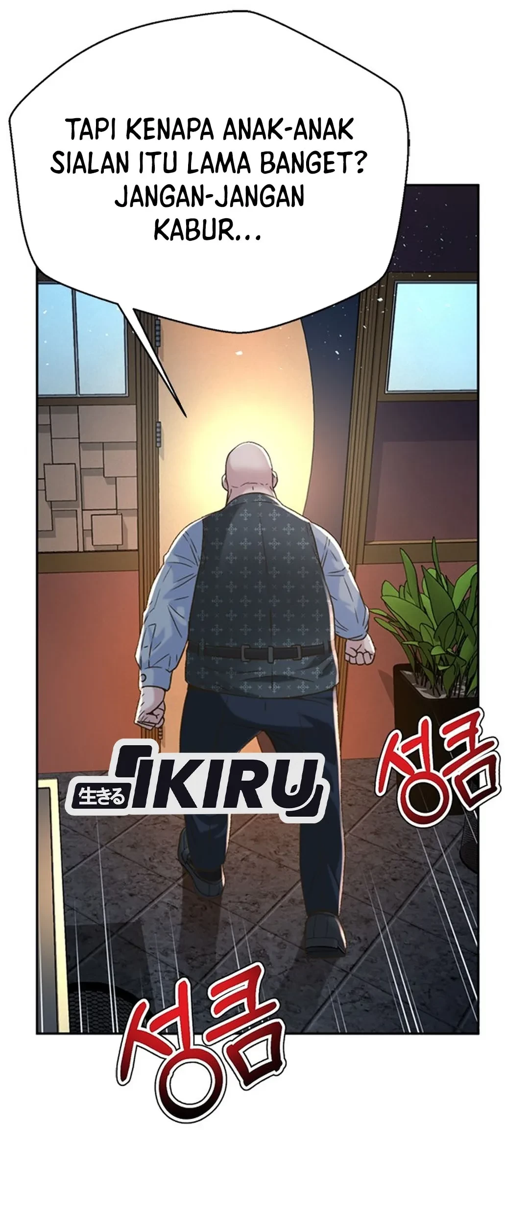 Judge Lee Han Young Chapter 132 - halaman 48