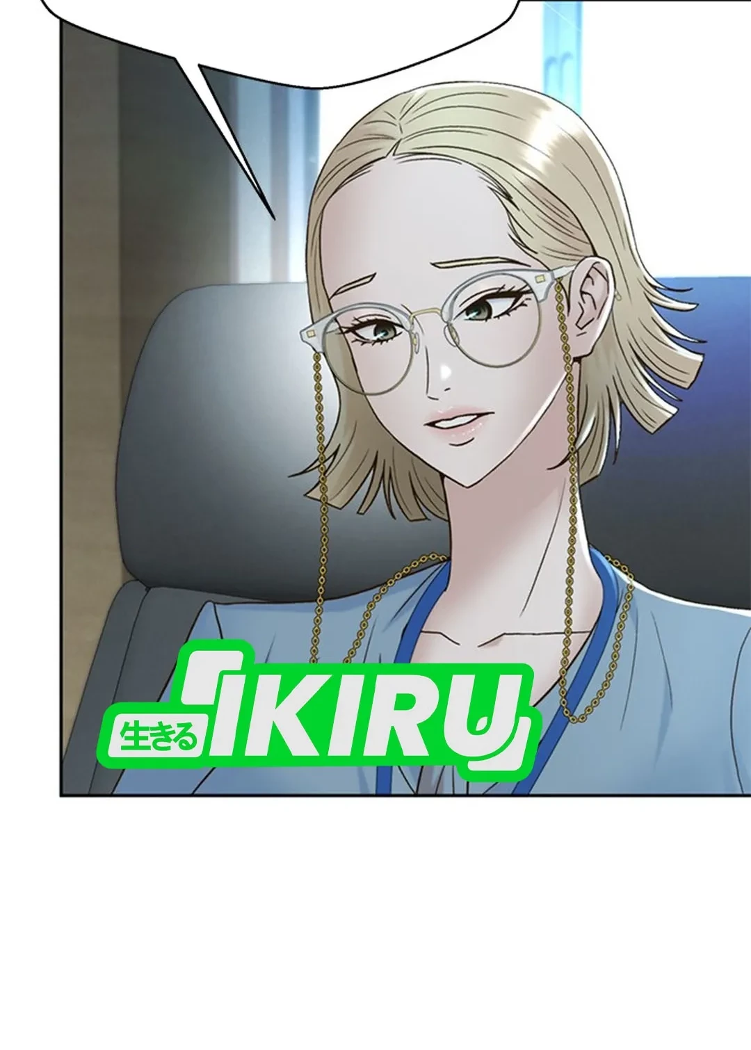 Judge Lee Han Young Chapter 132 - halaman 73